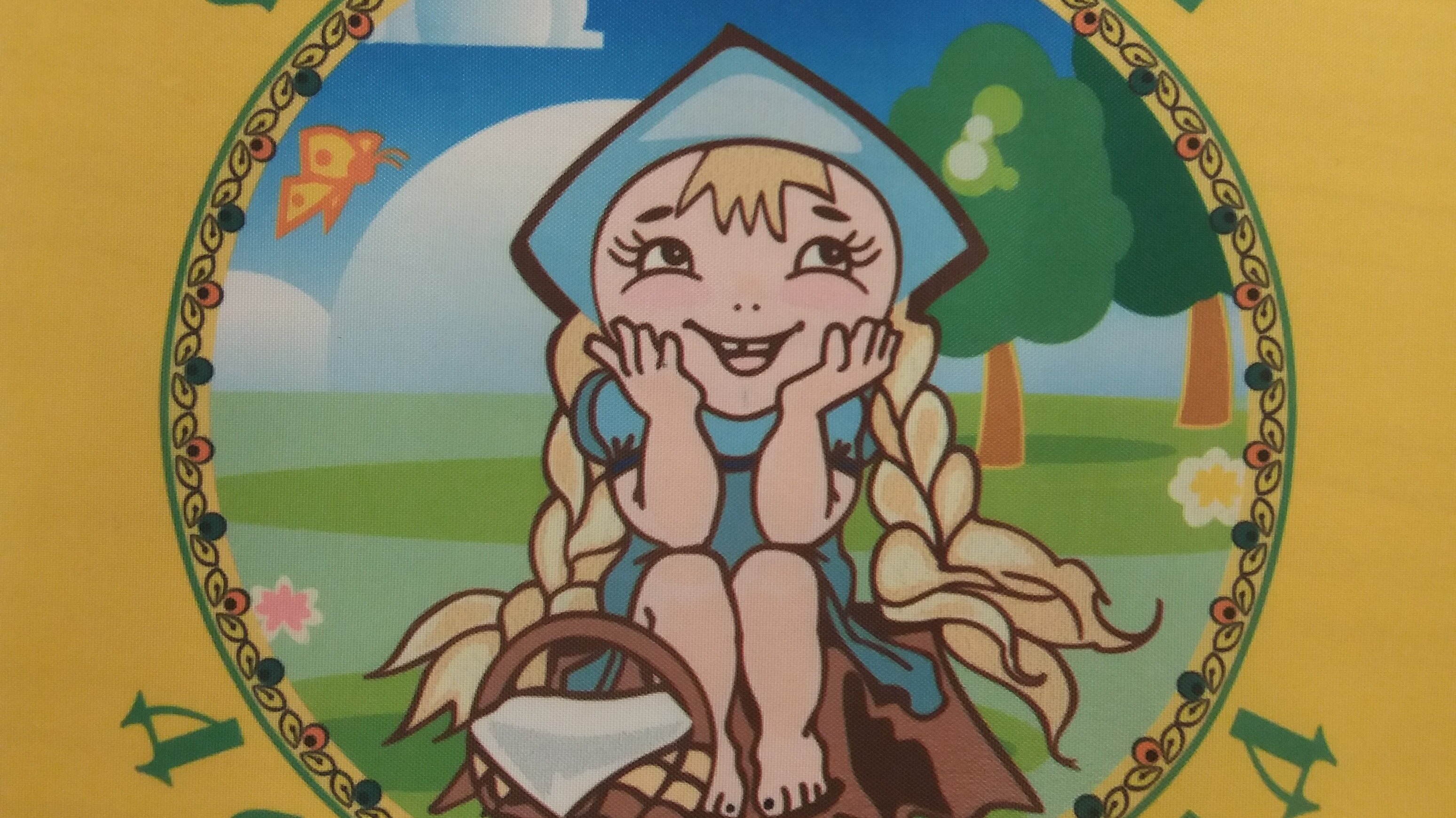 Символика организации