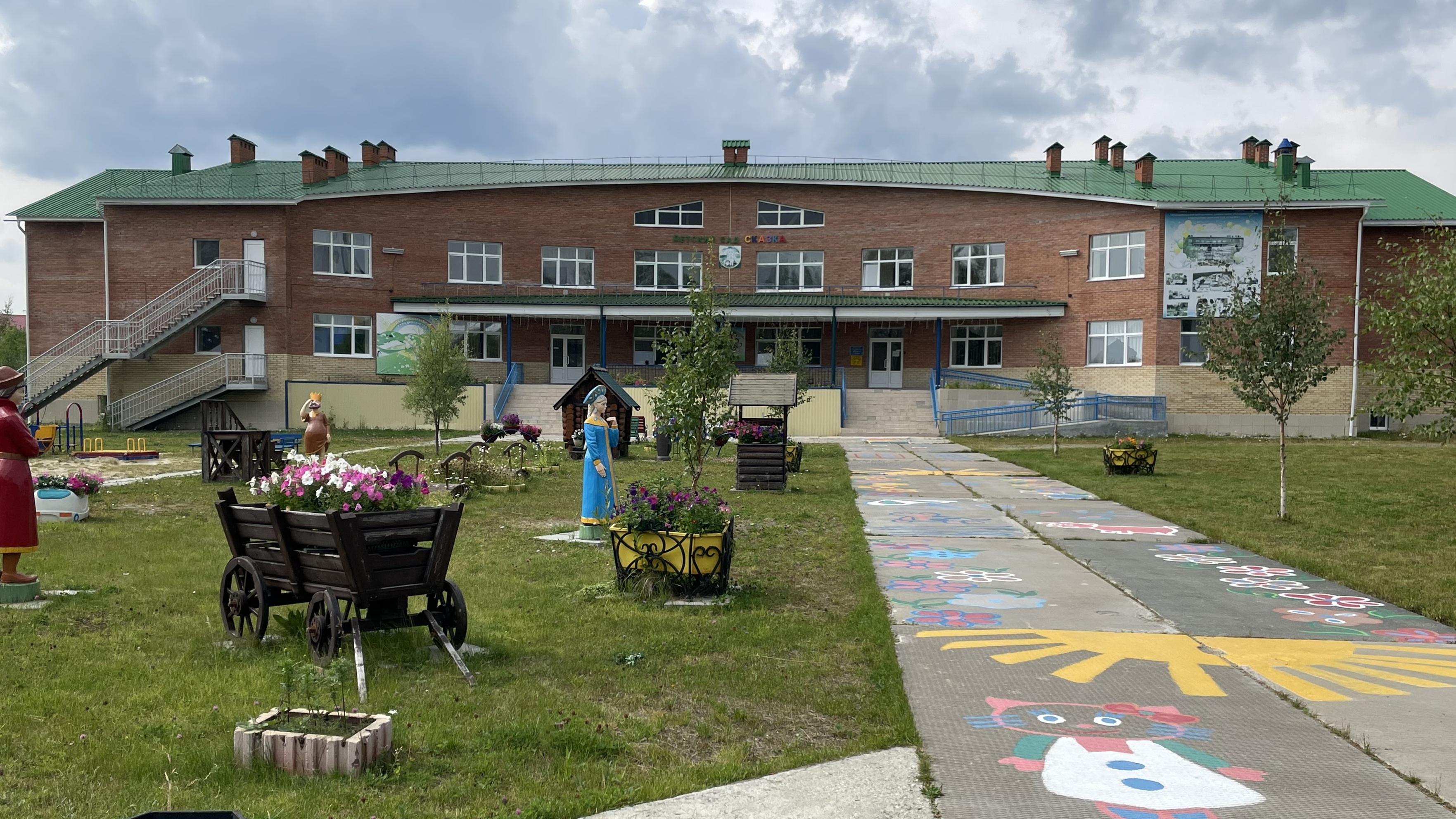 Это наша организация