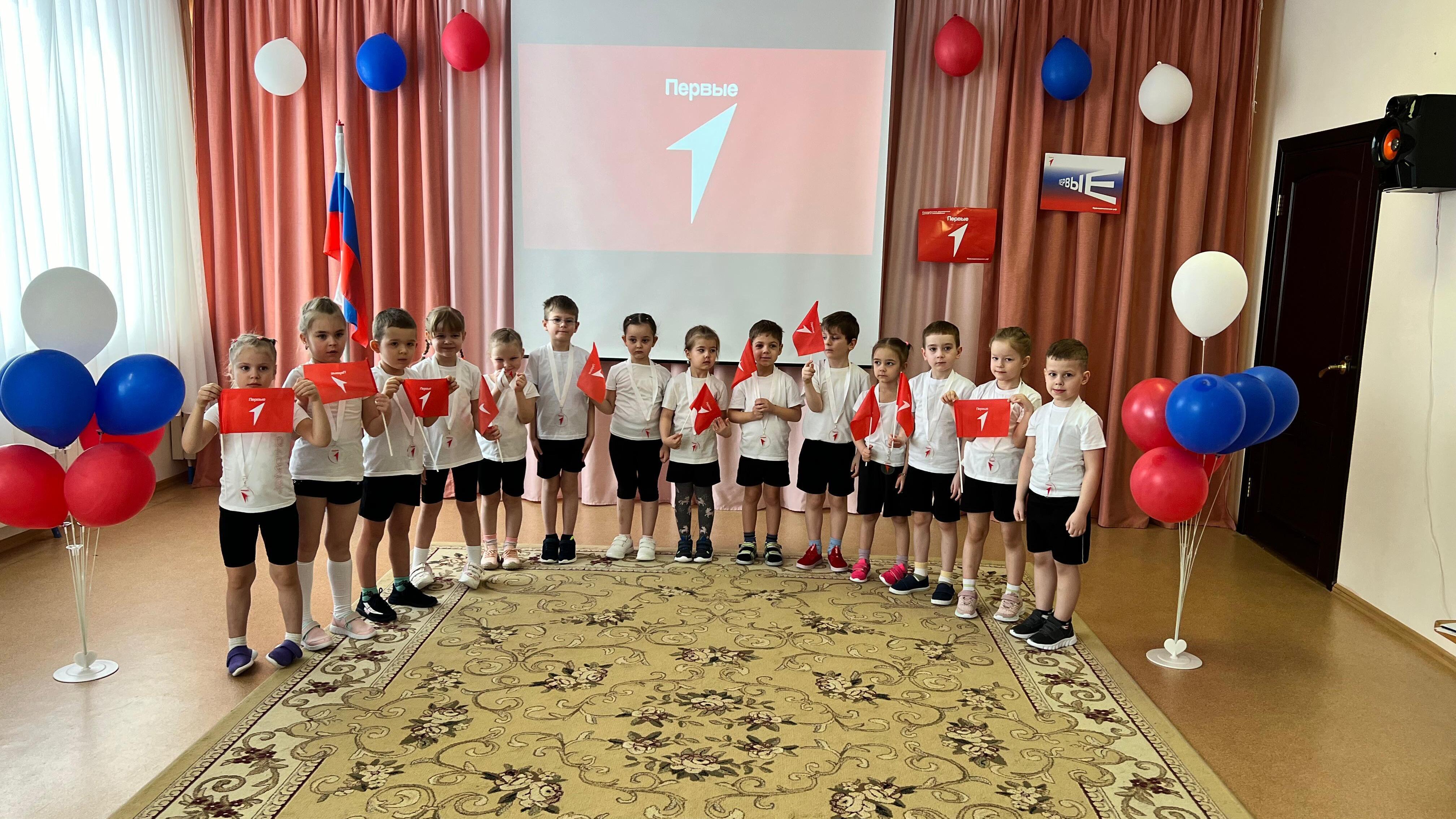 Торжественное открытие первичного отделения «Движение Первых» в МАДОУ детский сад 